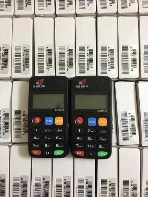 個(gè)人POS機(jī)辦理、使用全解析與其潛在危害