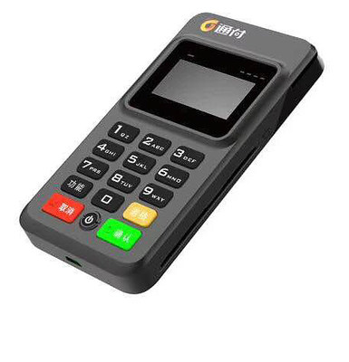 農(nóng)信POS機(jī)辦理指南 便捷收款，助力鄉(xiāng)村金融發(fā)展