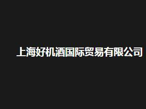 卓越品質(zhì)，溫馨生活 XX日用雜品銷(xiāo)售公司簡(jiǎn)介