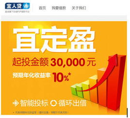 宜定盈 財(cái)富增值路上的專業(yè)信息咨詢伙伴