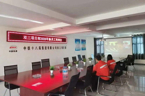 后浪來(lái)襲 2020屆萌新‘云’入職，企業(yè)總部管理迎新氣象
